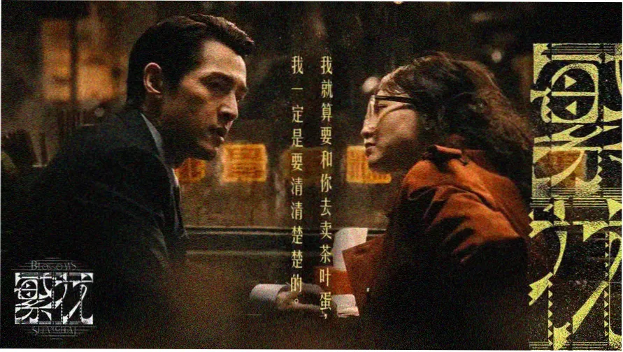 我朋友的妈妈韩剧 主视觉海报