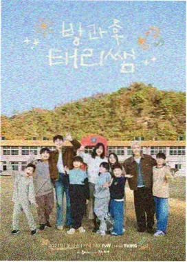 我朋友的妈妈韩剧 演员访谈